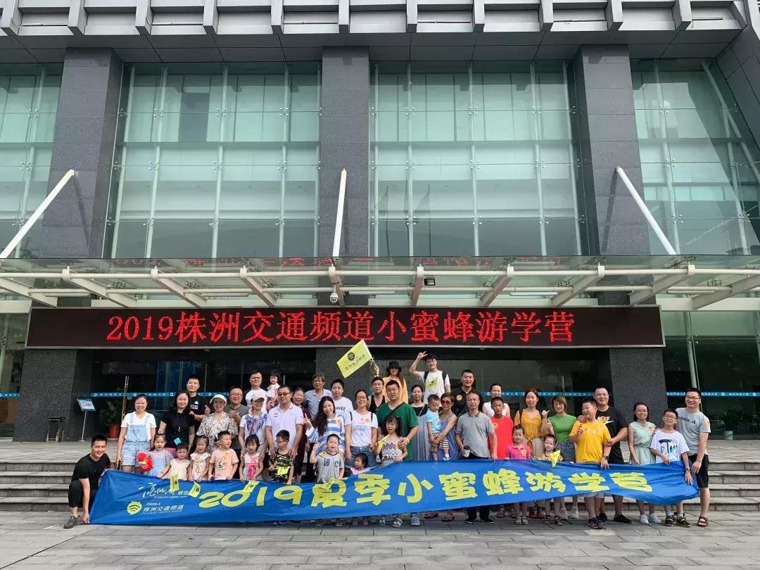 小蜜蜂游学营今夏完美收官！小蜜蜂营地等你来加入