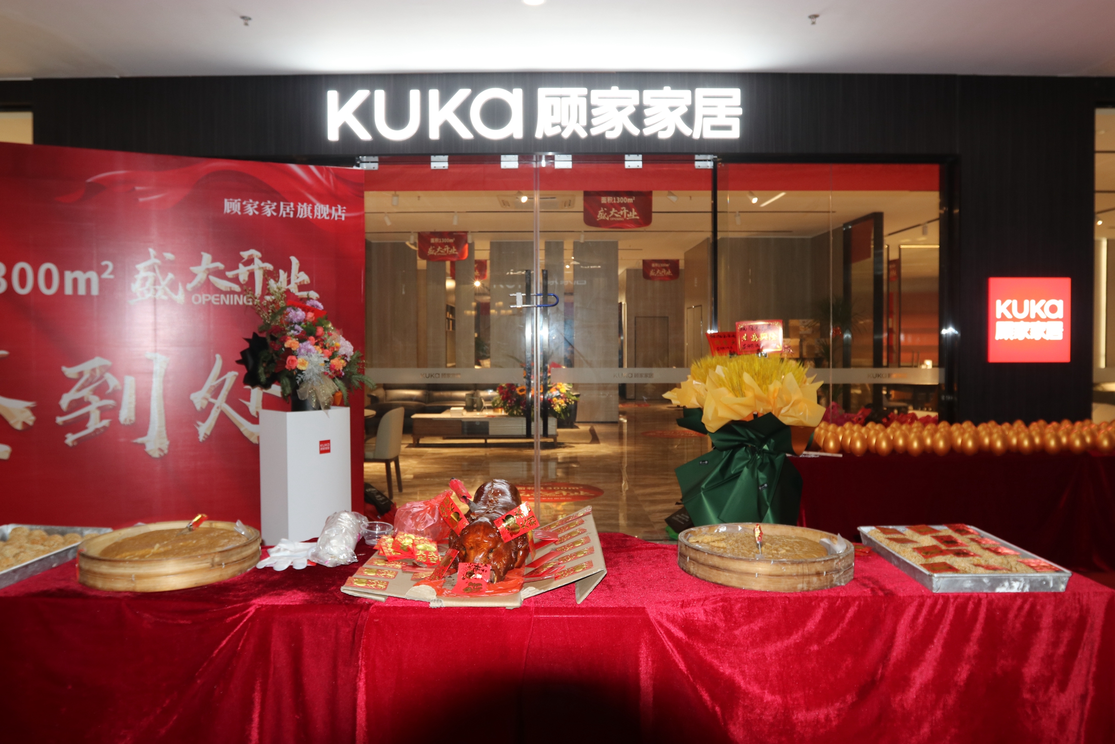 湛江盛邦顾家家居,顾家家居盛邦店