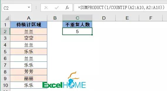 countif函数经典用法,countif函数的用法实例视频