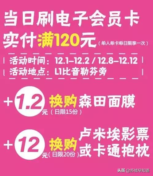 卢米埃影城39.9元团购,卢米埃影城1元