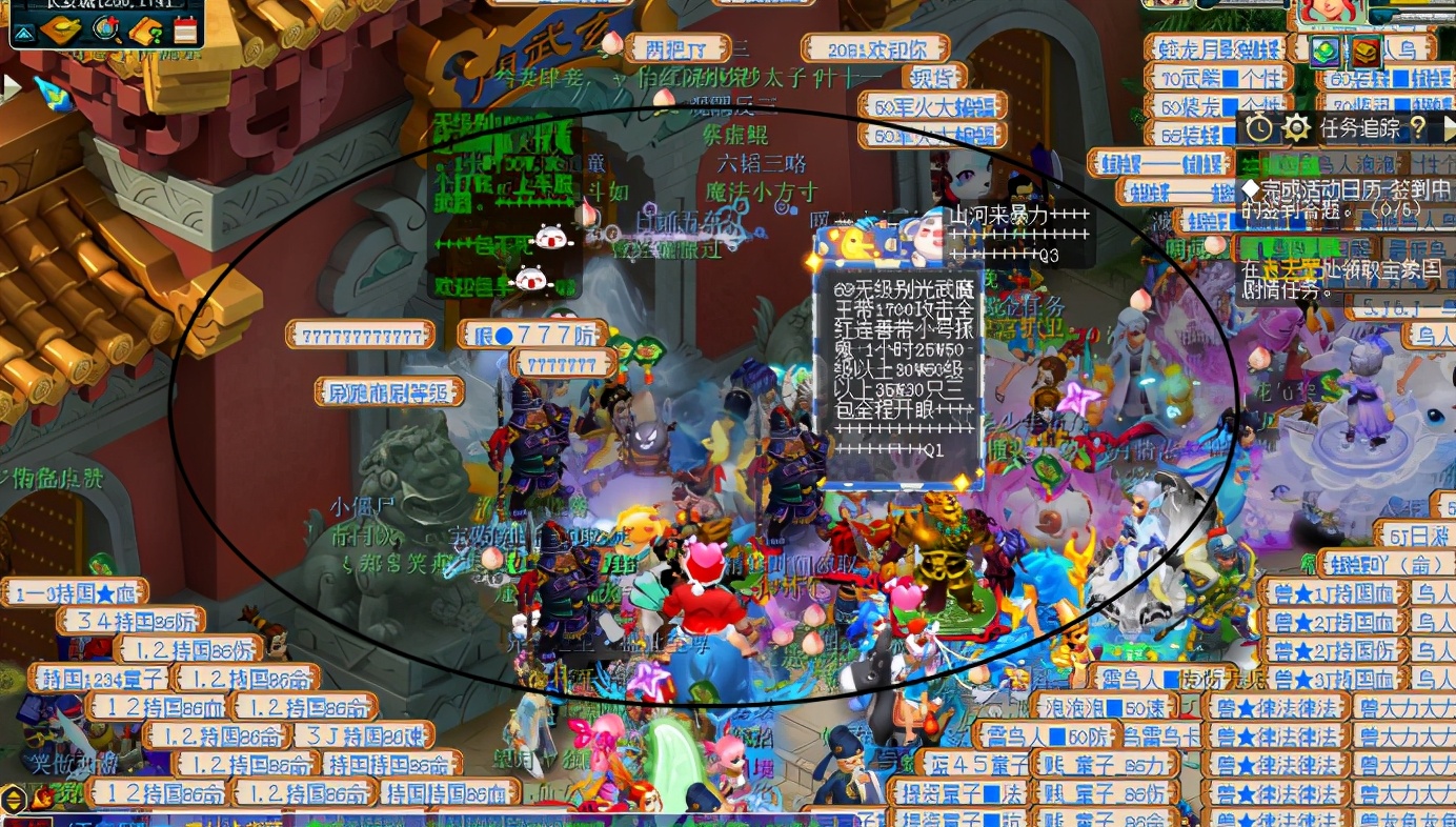 梦幻西游特色服务器,梦幻西游服务器的意义是什么