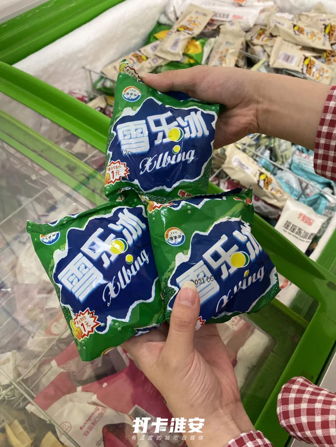 童年雪糕大盘点,盘点各种童年雪糕