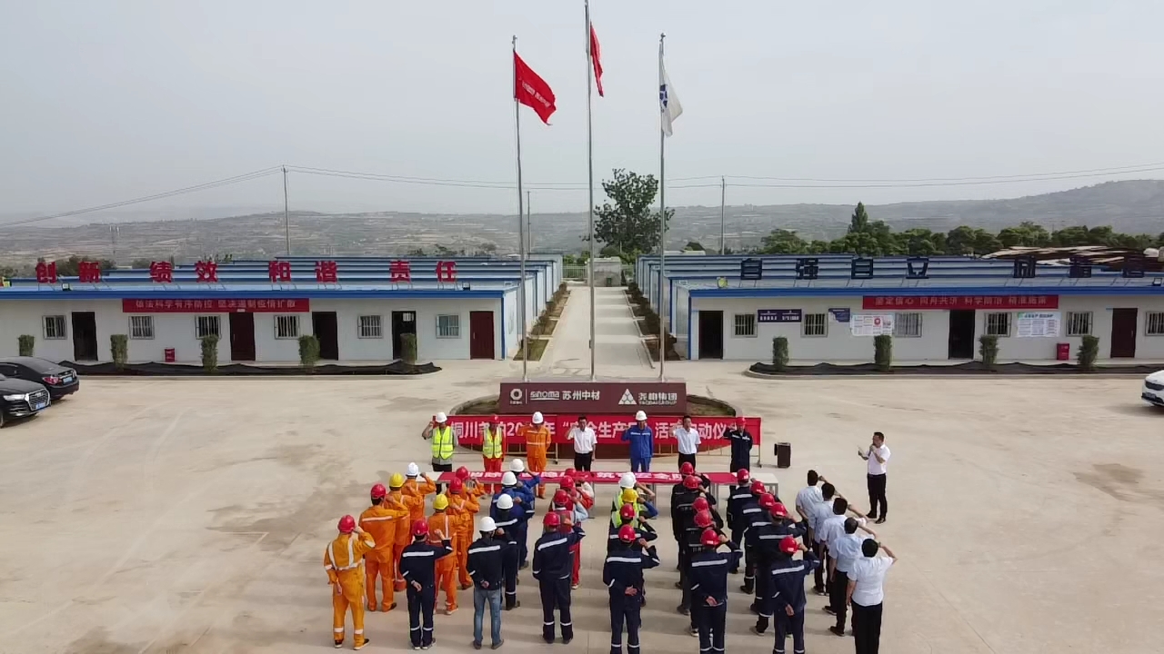 苏州科大岩土工程有限公司怎么样,苏州科大岩土