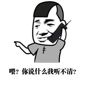 神经系统引起耳朵嗡嗡响,打电话时听不清楚对方的声音