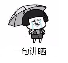 广东粤语什么意思啊,老广东才懂的粤语梗