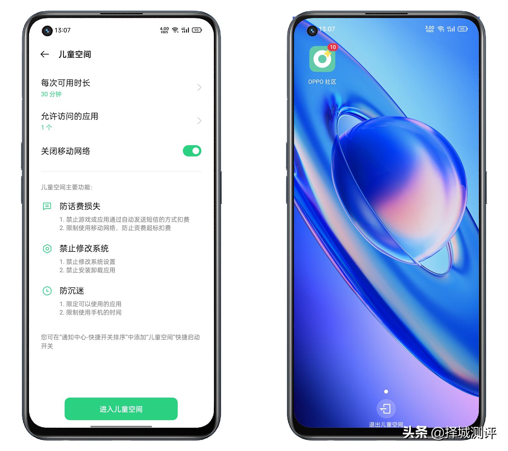 oppok9pro和oppok9s哪个值得买,oppok9pro有没有隐私替身功能
