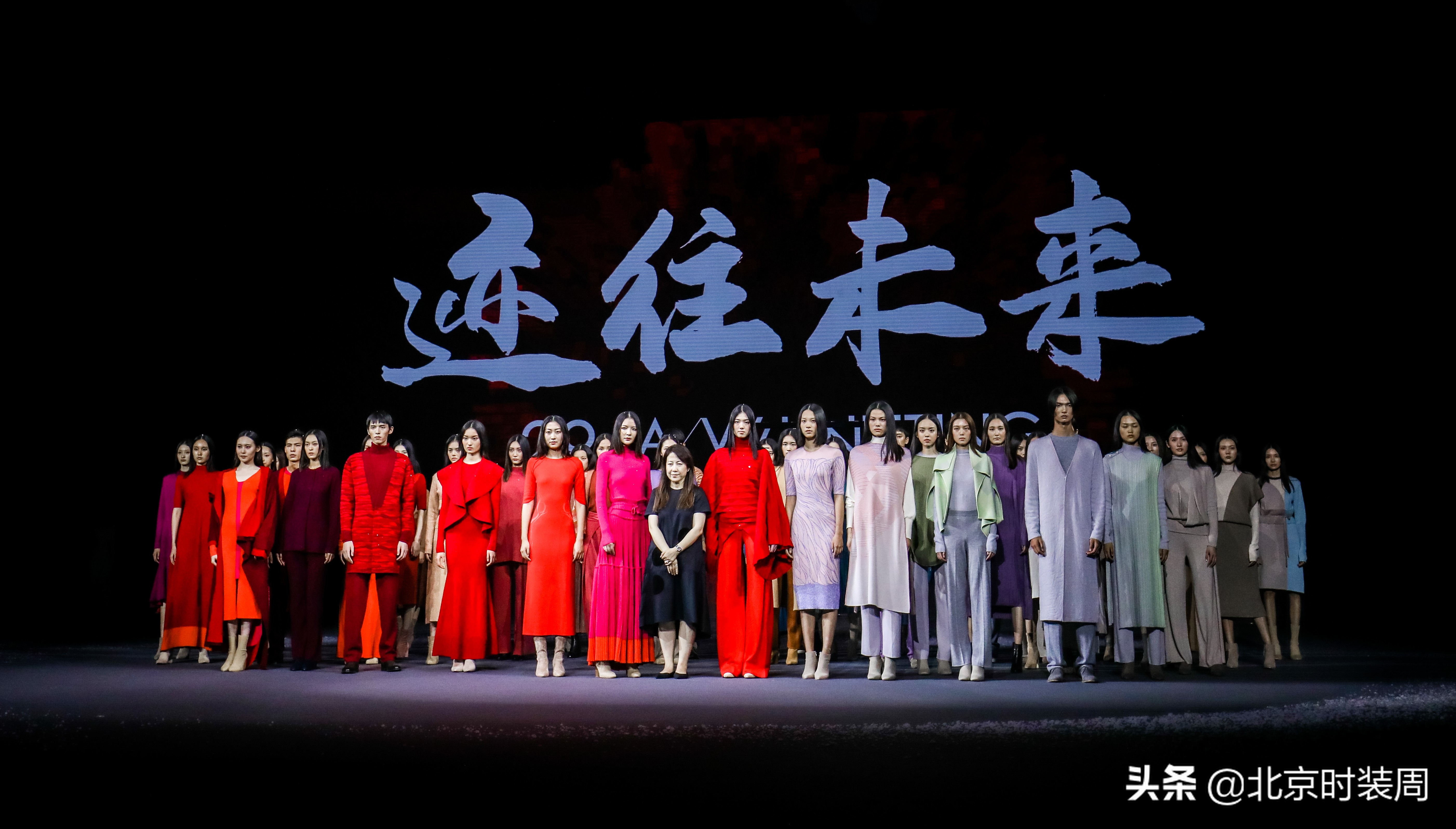 国潮尚新|雪莲——以创新之力,重新定义羊绒经典