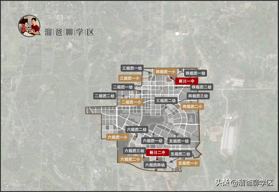 新川学区a区还是b区好,高新区新川板块学区配套如何