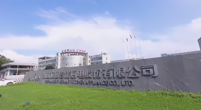 亿田智能厨电发展前景,浙江亿田智能厨电有限公司官网