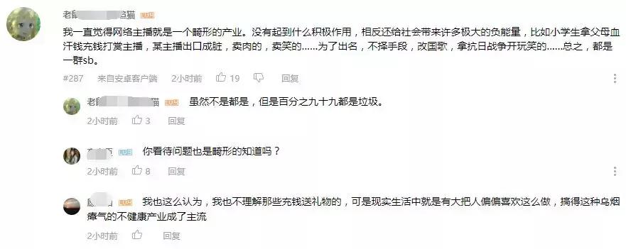 熊猫tv倒闭主播工资怎么办,熊猫tv解散后主播都去了哪里