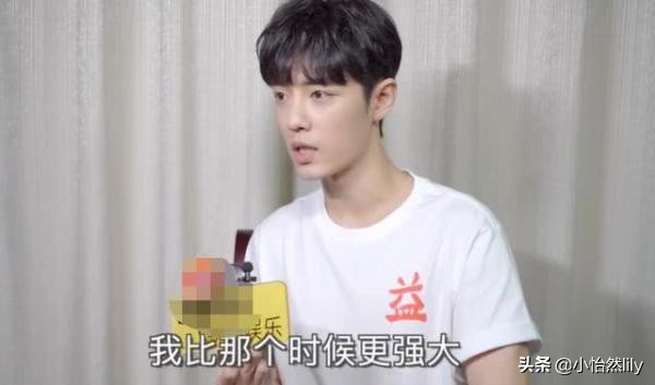 肖战低谷期对肖战说的话,肖战低谷期过后说的话