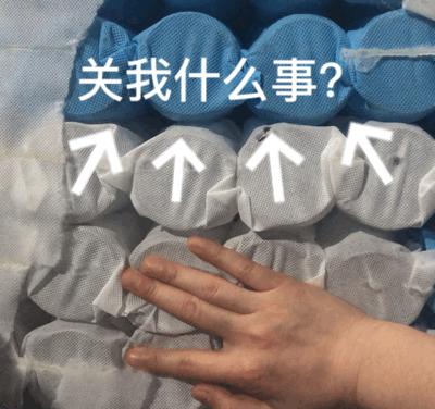 美姿感应弹簧520与600的区别,妙而扣弹簧床垫品牌推荐