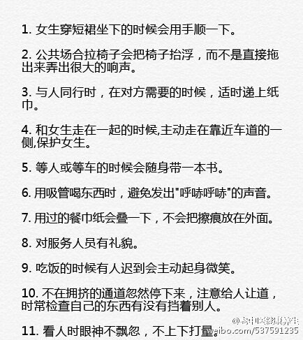 生活中的100种小技巧,最实用的100个生活小技巧