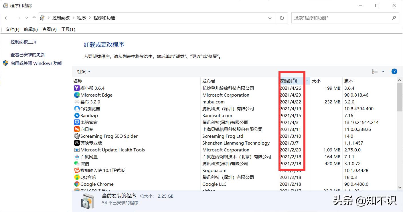 出现蓝屏用哪些键能恢复,解决蓝屏最好的办法就是重装