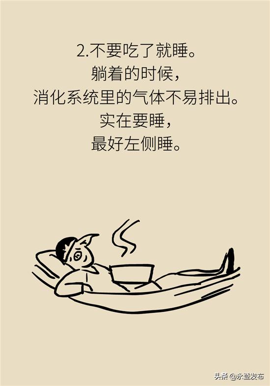 胃胀气怎么办最有效方法,长期胃肠胀气怎么办快速解决