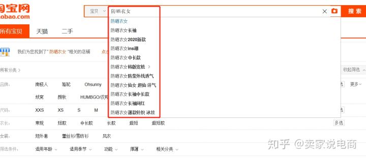 做淘宝电商运营要会哪些技能,一个人做淘宝需要具备什么技能