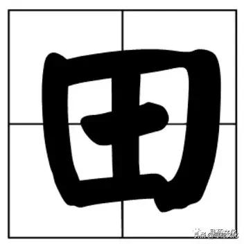 田姓氏的家族演变,田姓氏的历史演变