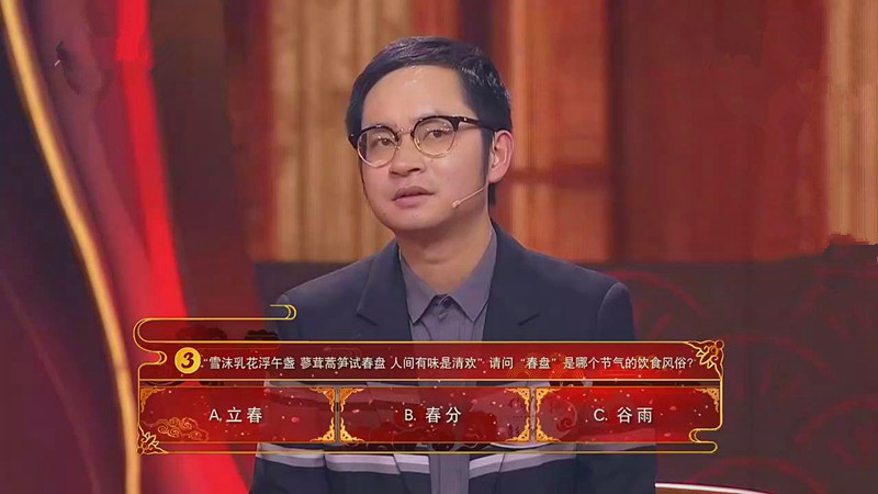 蓼茸蒿笋试春盘的含义,蓼茸蒿笋试春盘怎么读