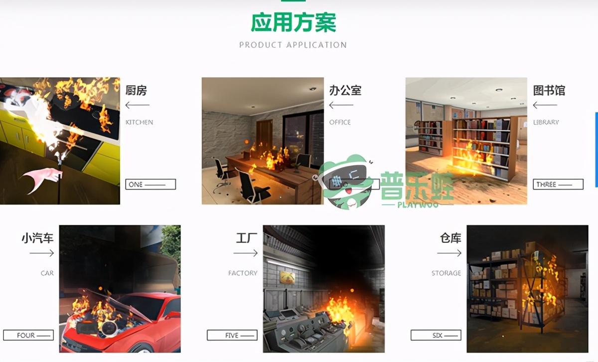 智能vr消防安全体验馆设备,vr消防安全展厅