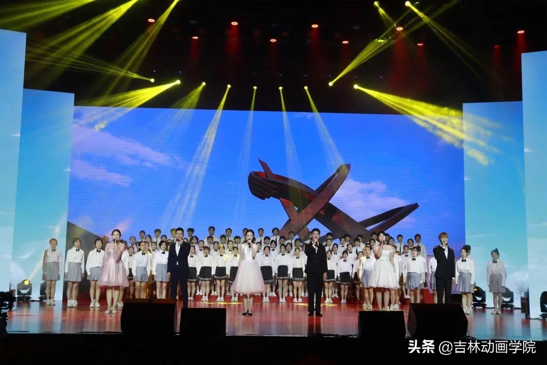动画学院毕业典礼,吉林动画学院毕业典礼