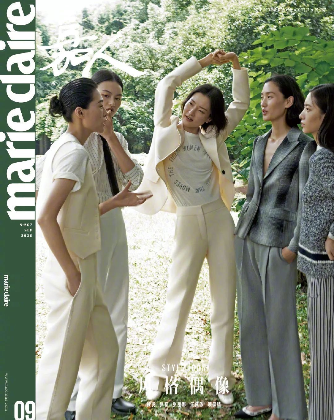 学模特的发展方向,学模特影响学习吗