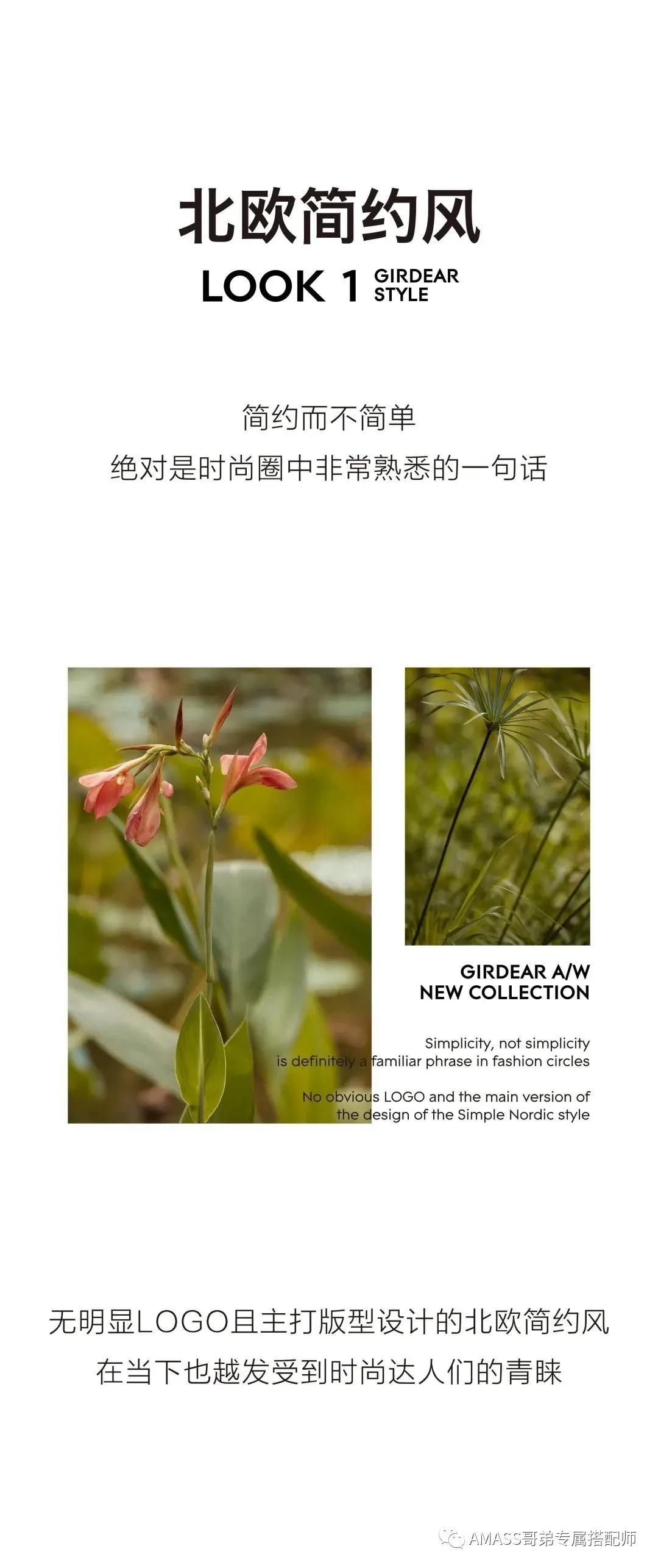 AMASS哥弟实体店正品五折,amass哥弟鱼尾裙