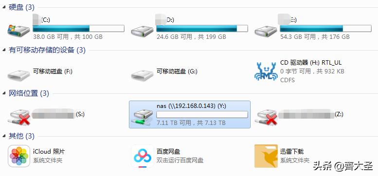 威联通入门nas详细教程,威联通NAS最佳配置教程