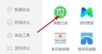 电脑频繁弹出广告如何解决,解决电脑弹出广告的3个简单妙招