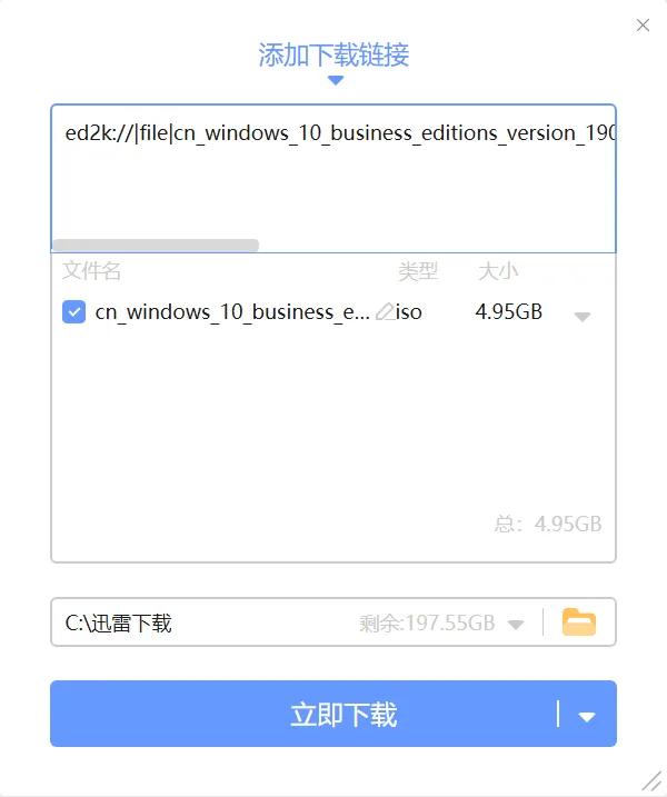 windows10u盘装系统教程,u盘安装win10纯净系统步骤图解