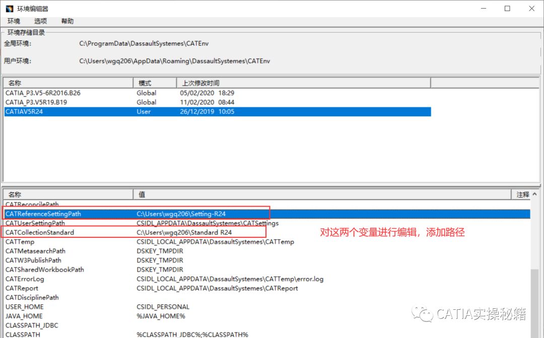 catia安装出现setup,catia安装需要标识如何解决