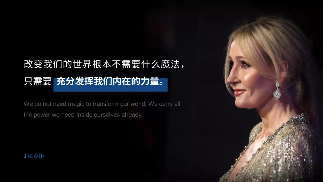 我做的人物介绍页怎么这么丑？快来试试这3个提升颜值的排版样式