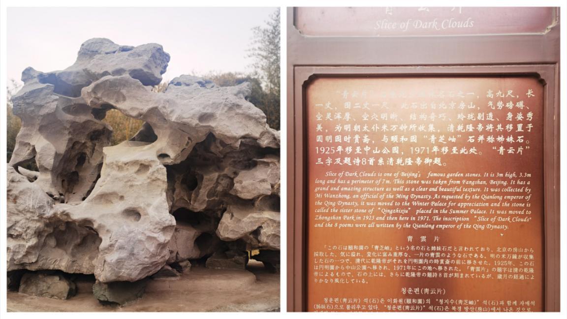 北京的园子有哪些,记忆中的老北京公园