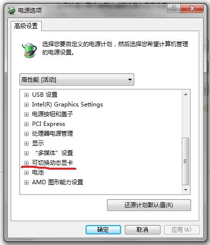 为什么笔记本电脑玩不了和平精英,笔记本没显卡能玩和平精英吗