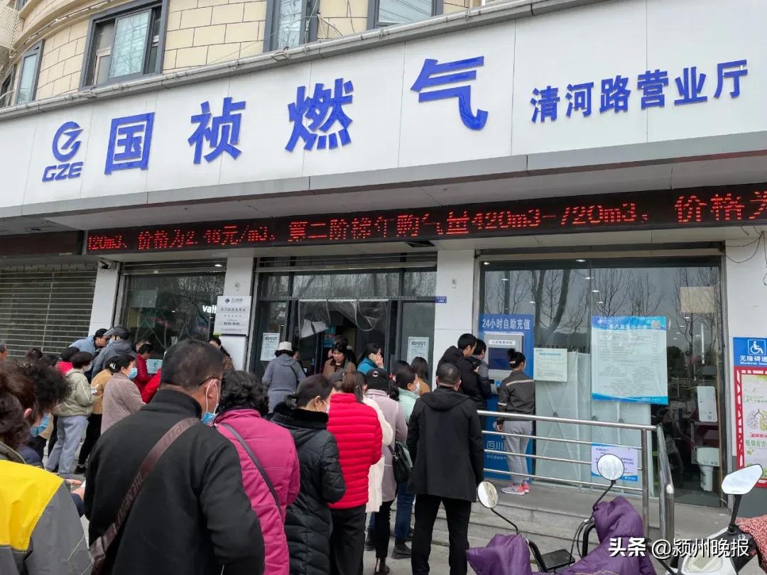 阜阳天然气一次购买多少,阜阳充天然气的地方在哪里