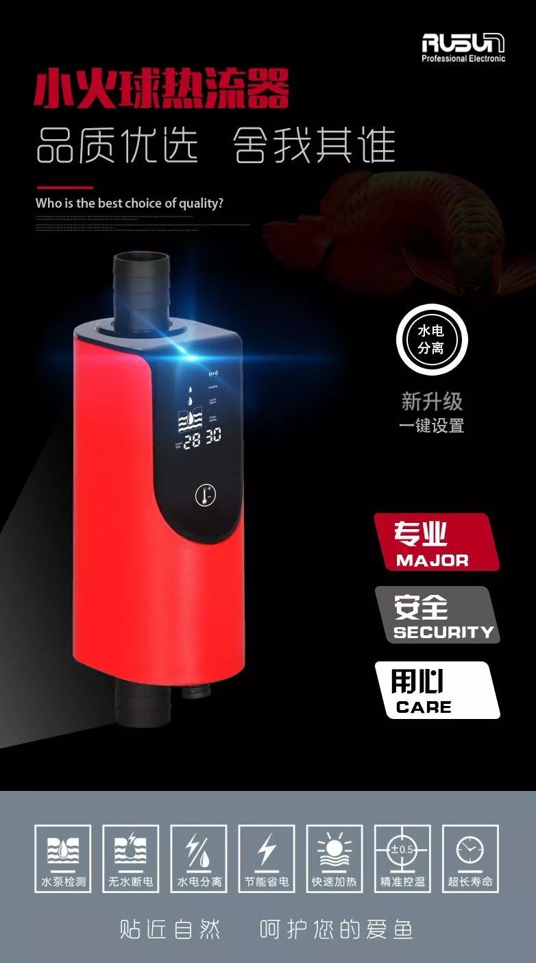 独家，CIPS公布七十款水族新产品，引行业注目