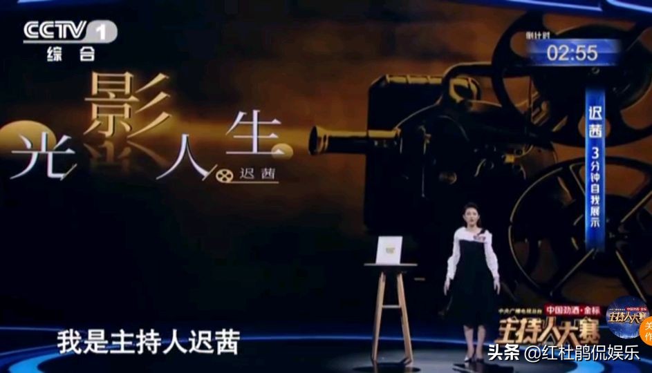 迟茜首次亮相央视新闻直播间，主持人大赛文艺类选手成实习播音员