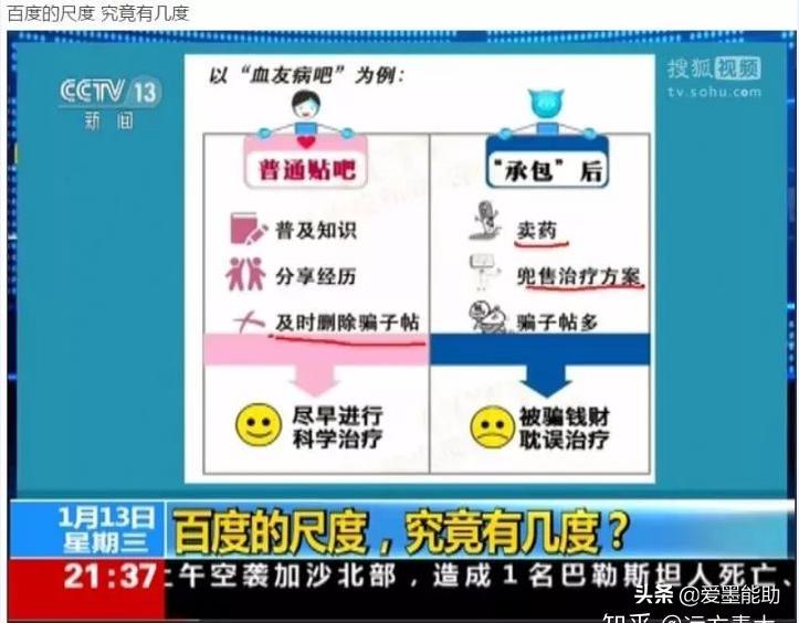 李彦宏最近做了什么？从BAT阵营堕落的“新百度”，回归头牌