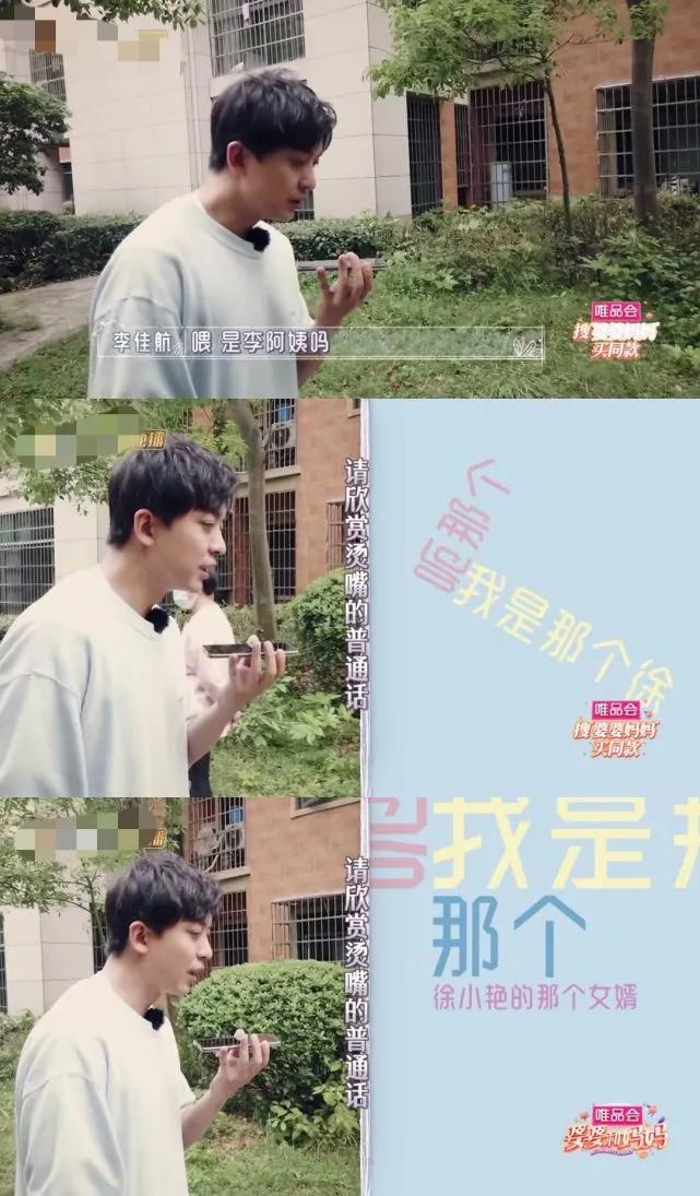 李佳航怒骂键盘侠“我是你爹”!不愧是《爱情公寓》最有种的男人