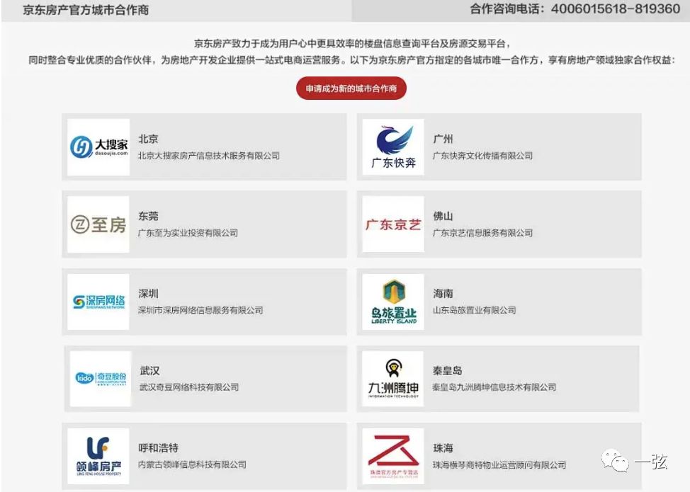 双11阿里巴巴与京东成交额谁多,双11淘宝和京东卖房