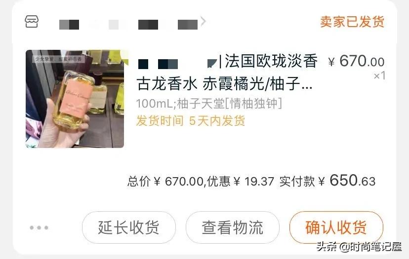 防骗代购,如何辨别代购骗子