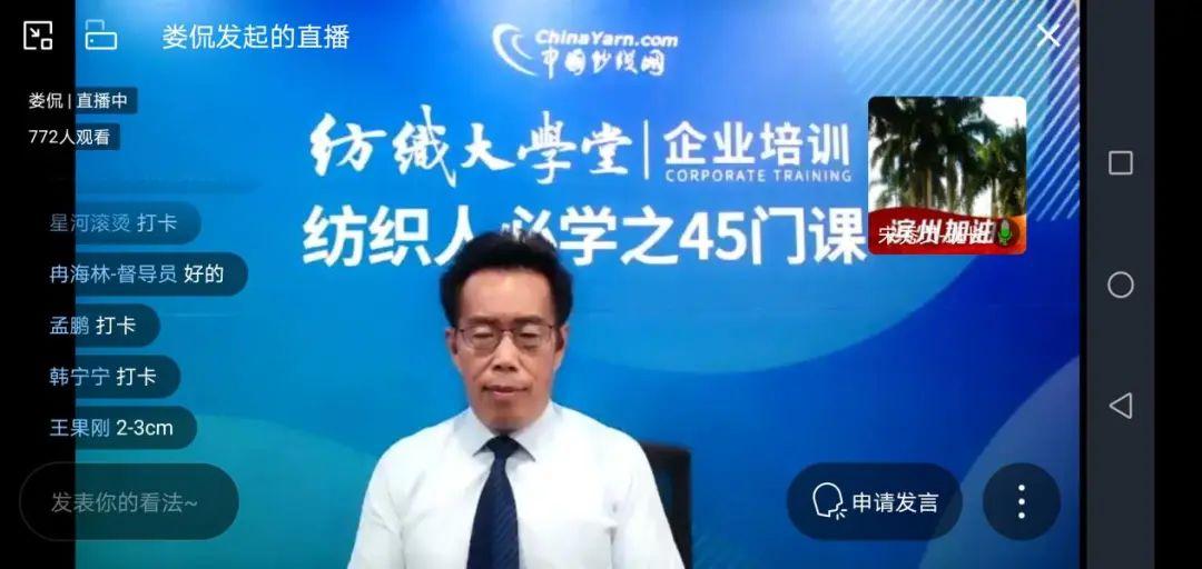 「关注」纺织学霸神仙笔记曝光终于知道牛在哪儿了?