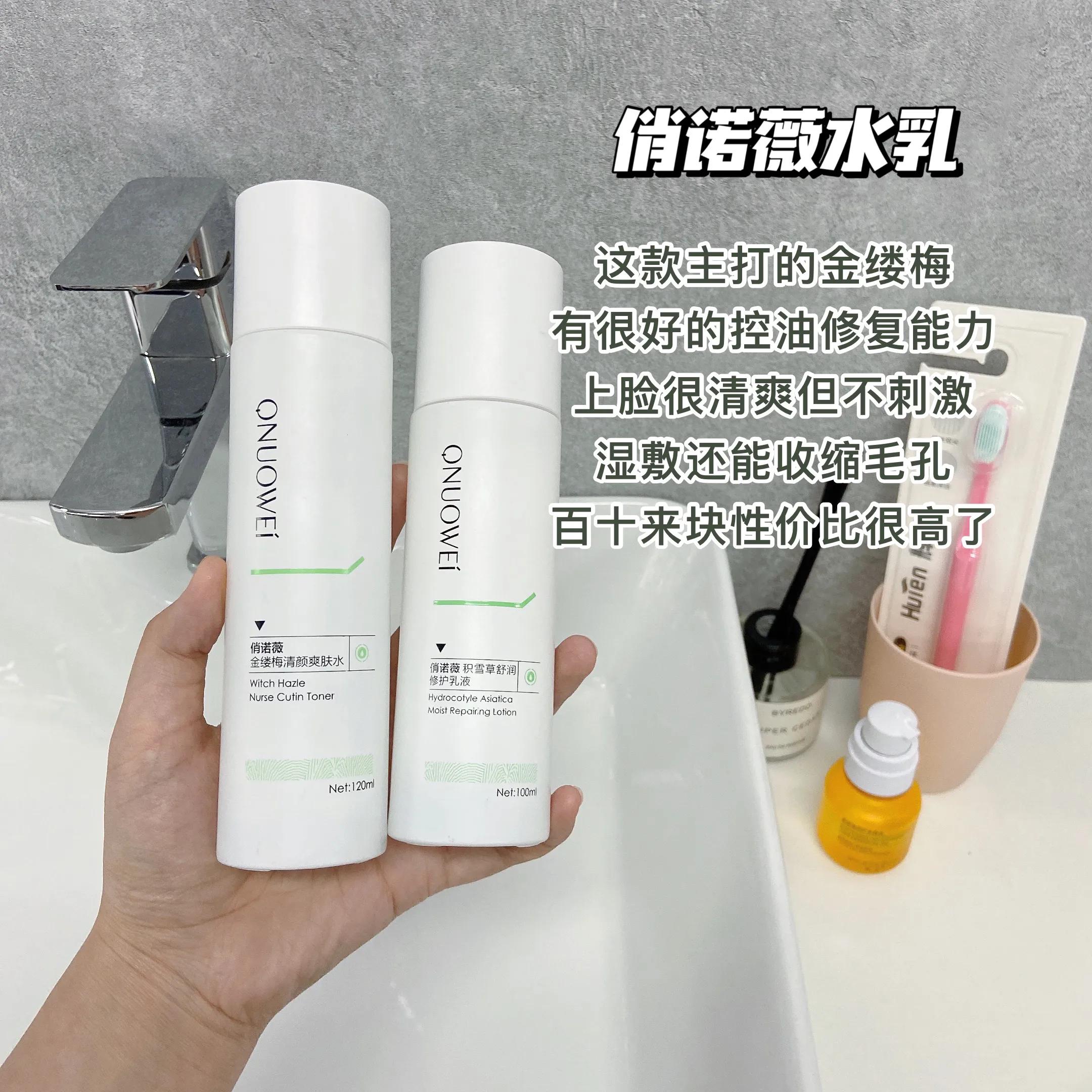 混油皮水乳套装测评 (油皮水乳测评红榜)