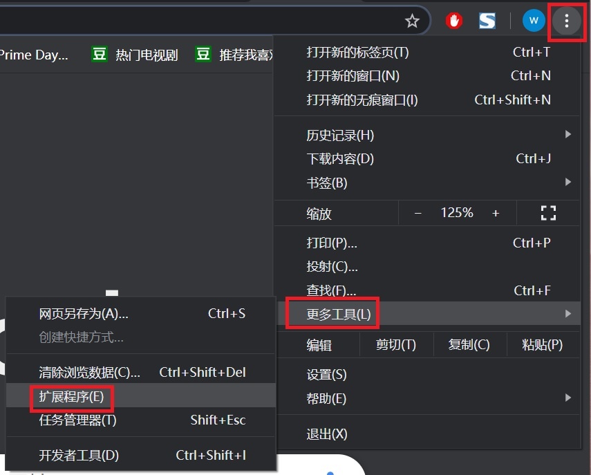 弹窗广告删不掉怎么办,电脑怎么删广告弹窗