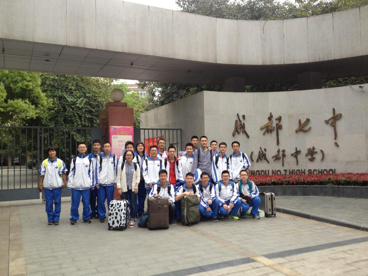 绵阳和成都的教育哪个好,成都对比重庆素质