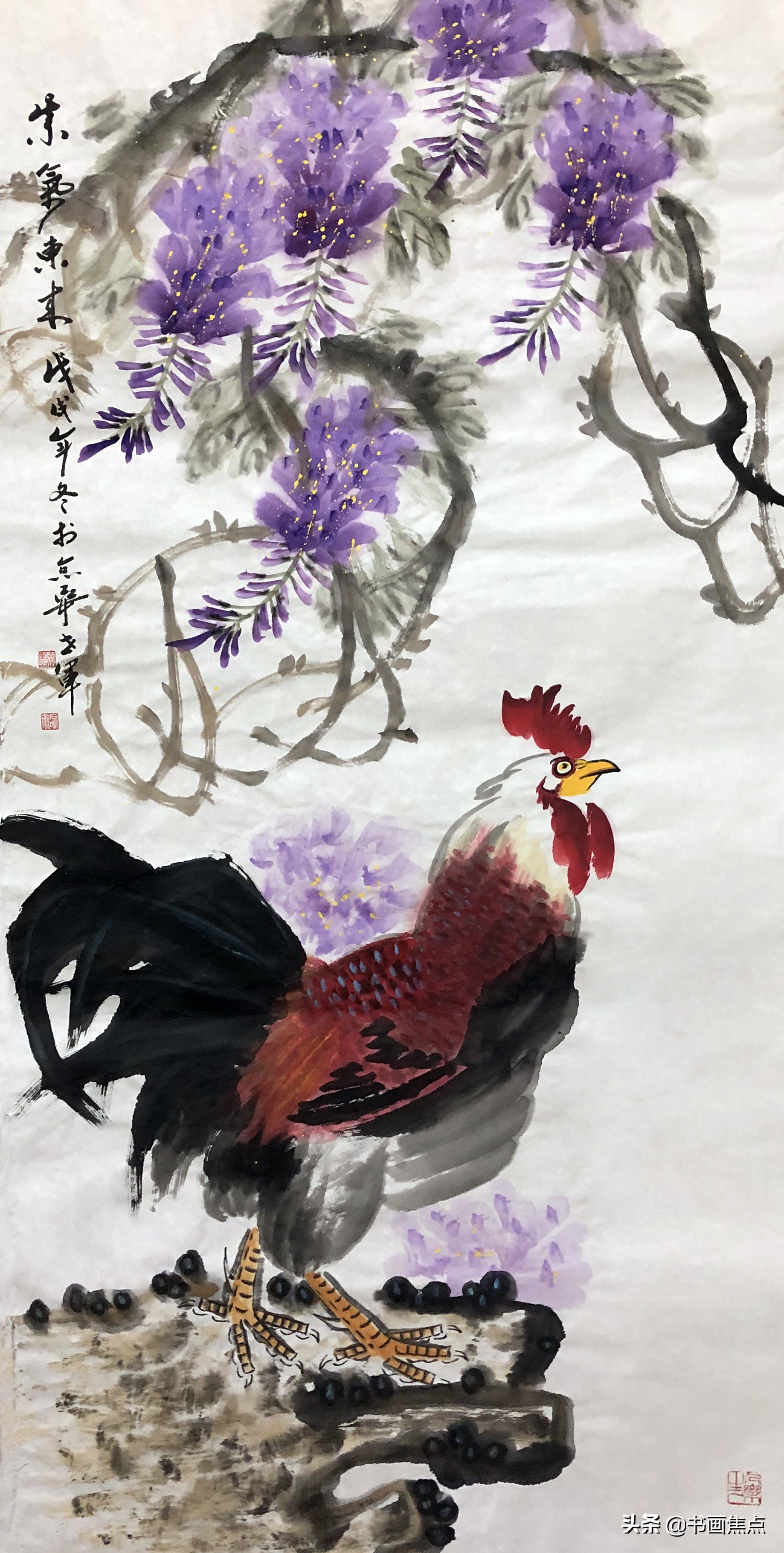 素练庆云起“天鸡”画作殊——记“九齿冠华”王世军先生