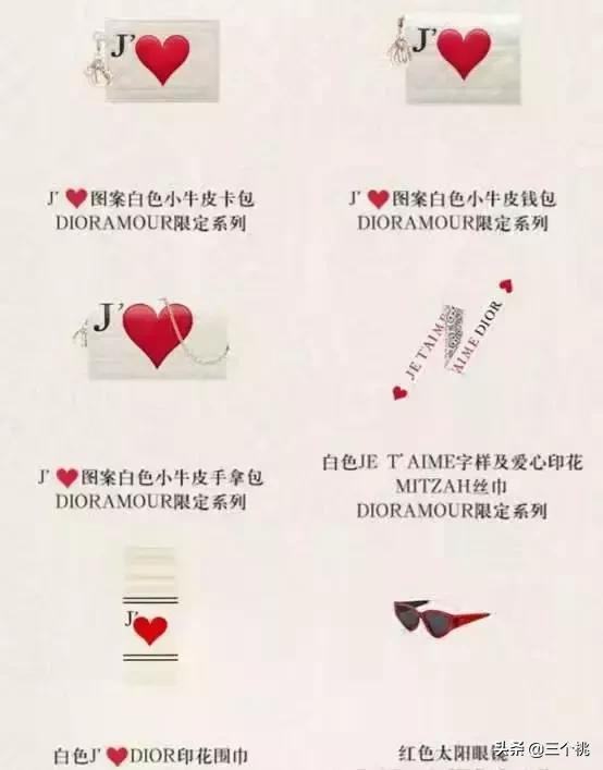 最吸引人的礼物,最走心的四种礼物