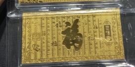 世纪新都鸿耀中国年,世纪新都红耀中国年