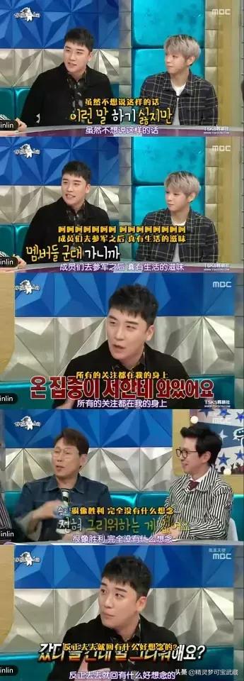 Bigbang李胜利淫乱私生活，棒子人设坍塌彻底凉凉。