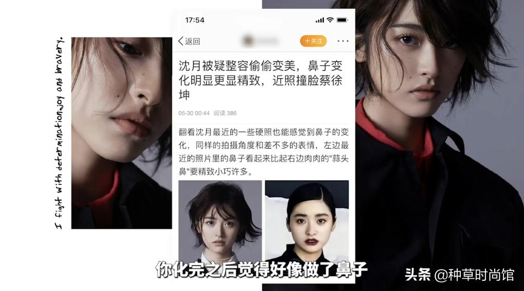 给明星化妆的化妆师的技巧,只有明星知道的化妆小技巧