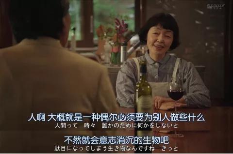 56岁阿姨独居2层别墅，不结婚不生娃，靠另类日式风圈粉无数人